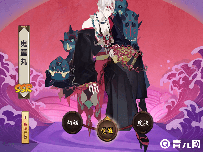 皮肤鉴赏阴阳师鬼童丸初始皮肤手绘阴阳师鬼童丸觉醒皮肤插画阴阳师