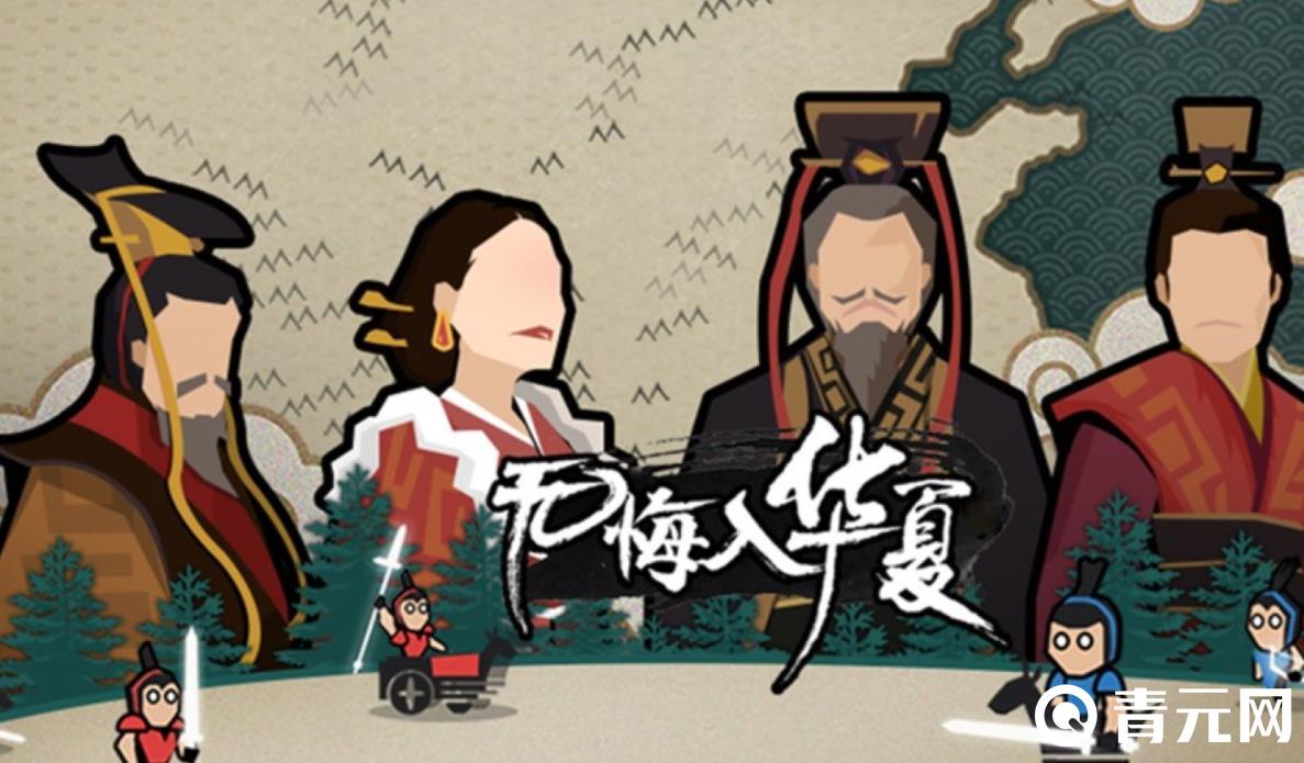 无悔华夏用折扣平台优惠大