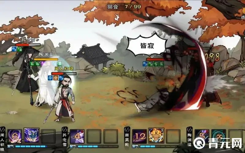 烟雨江湖燕王府副本