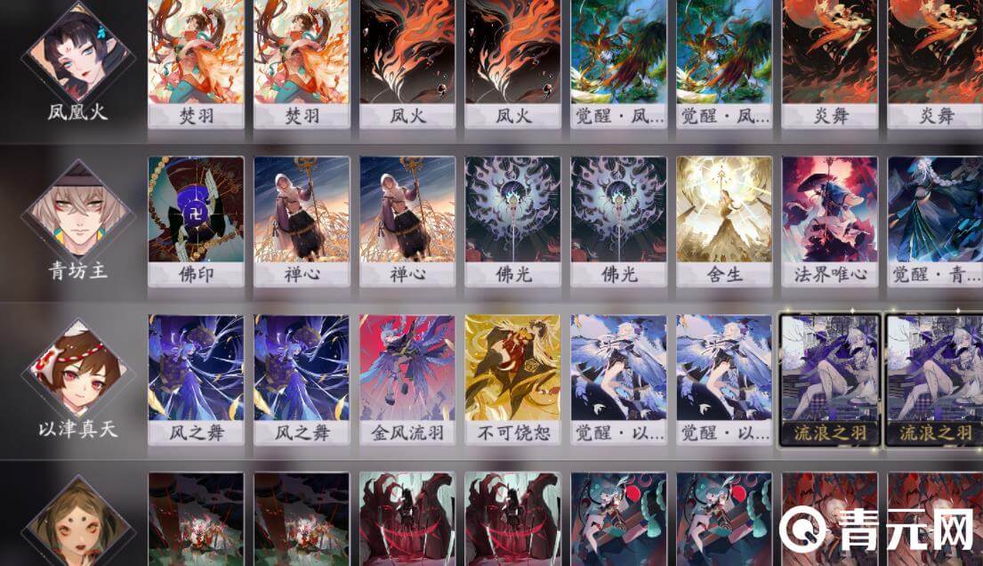 幻境队卡组通过幻境取得优势