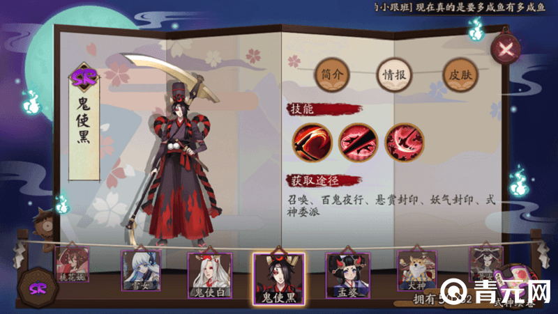 sr鬼使黑获取途径