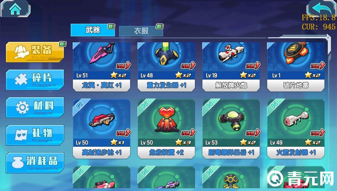 少女咖啡枪是一款枪战游戏