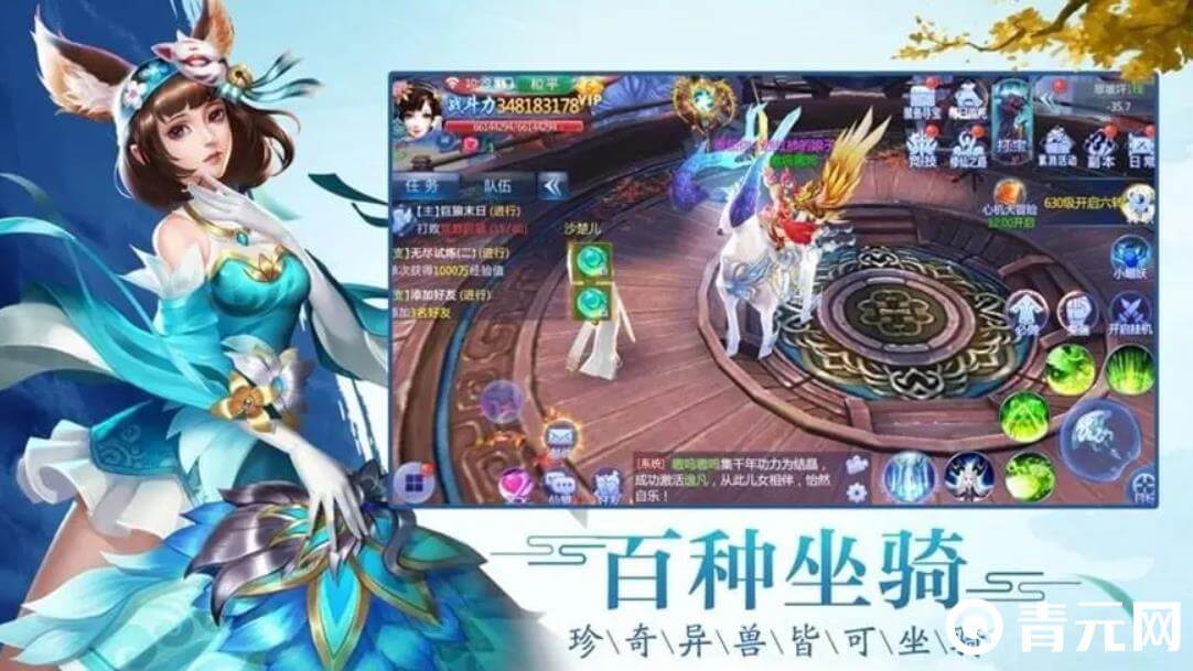 无极仙途氪金可以变强