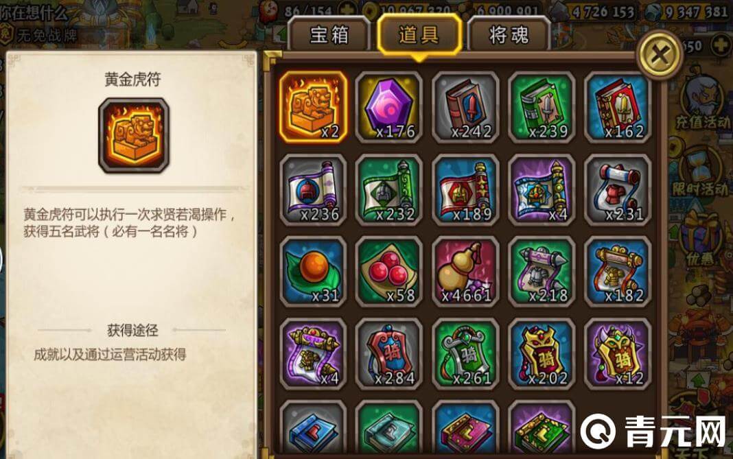 官方渠道有折扣活动