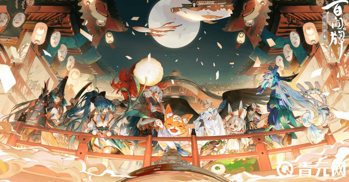 阴阳师百闻牌