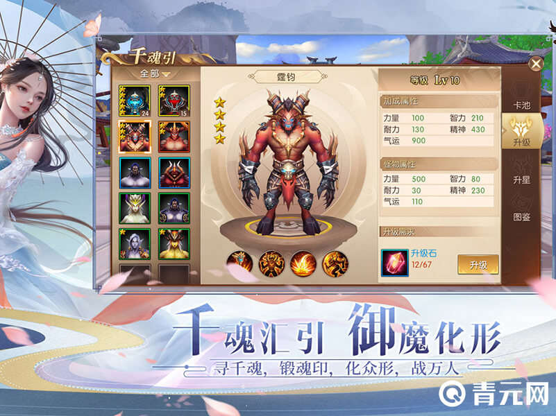 轩辕传奇限时活动