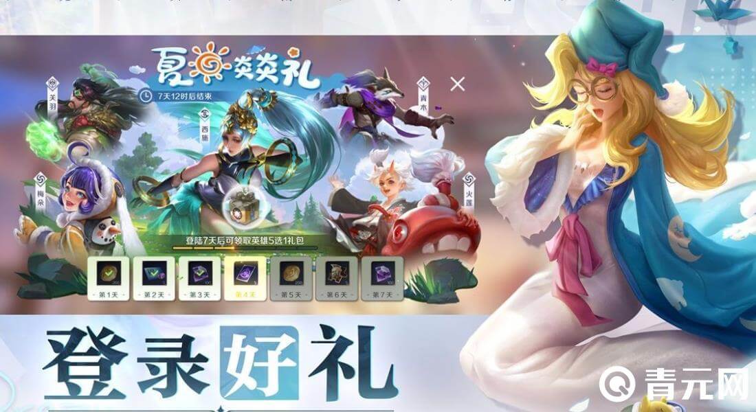 参与游戏活动能获取兑换码