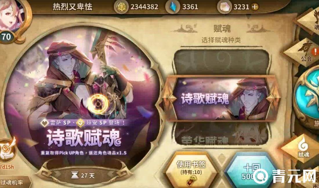 万象物语120抽保底