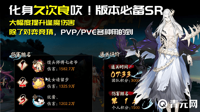 版本必备sr久次良