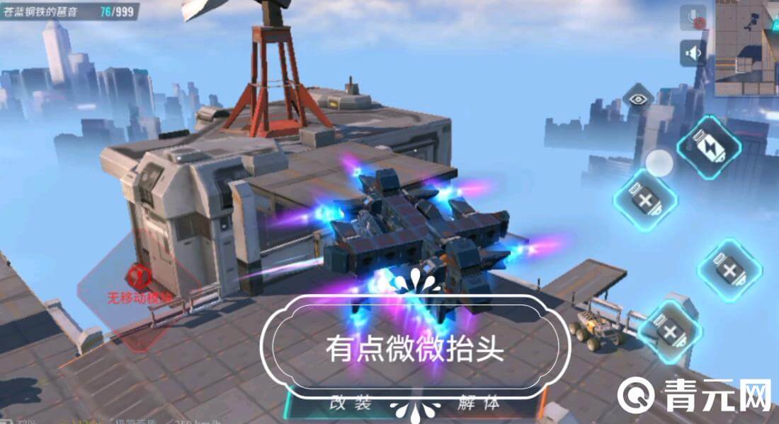 游戏网页中有土豪号资讯