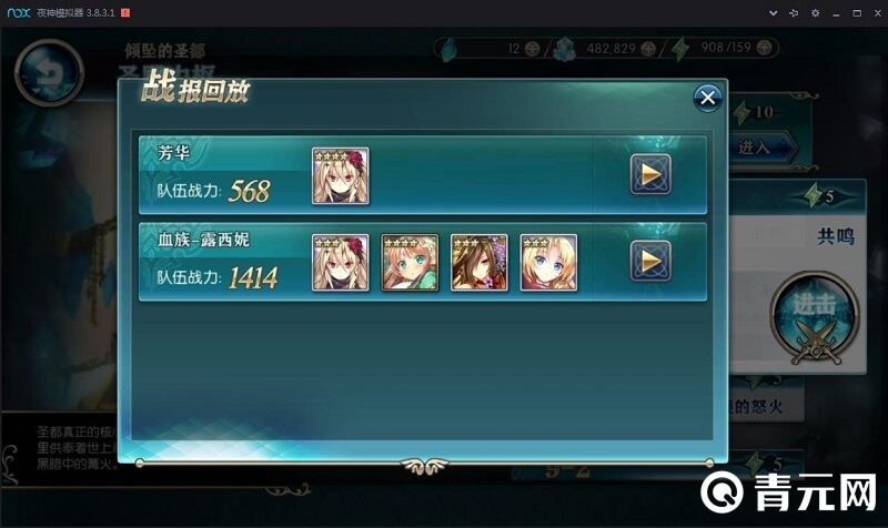 神无月天梯