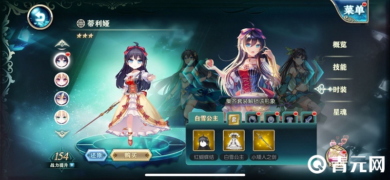 神无月幻卡