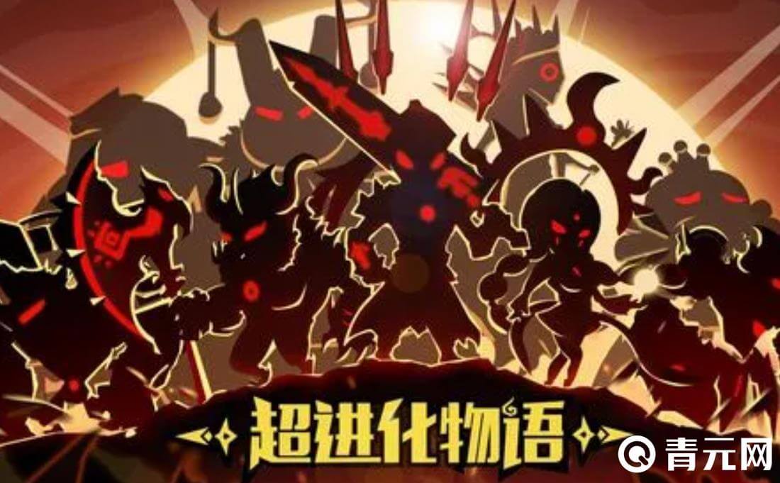 超进化物语兑换码能获得钻石