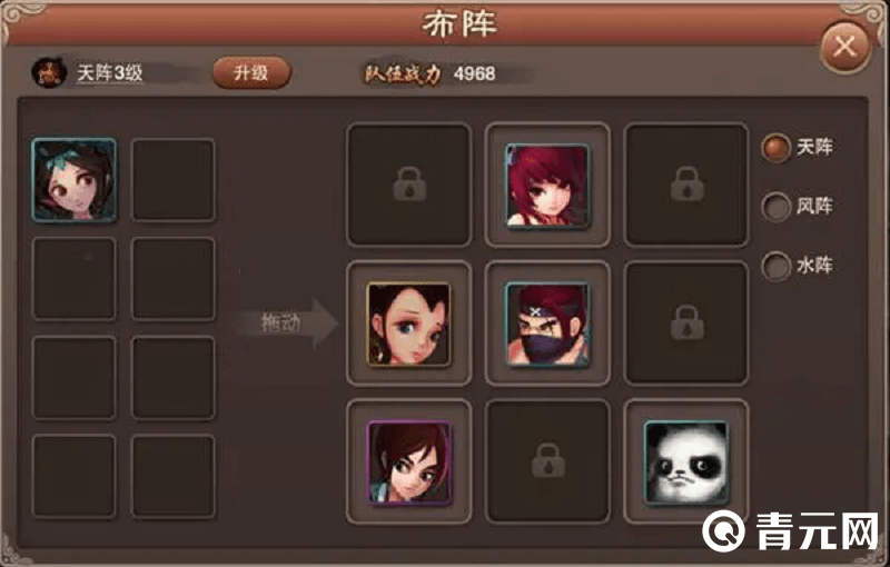 魔族在神仙道3手游中很强