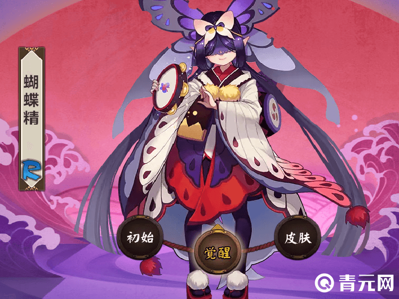 皮肤鉴赏阴阳师蝴蝶精初始皮肤绝美图片阴阳师蝴蝶精觉醒皮肤立绘阴阳
