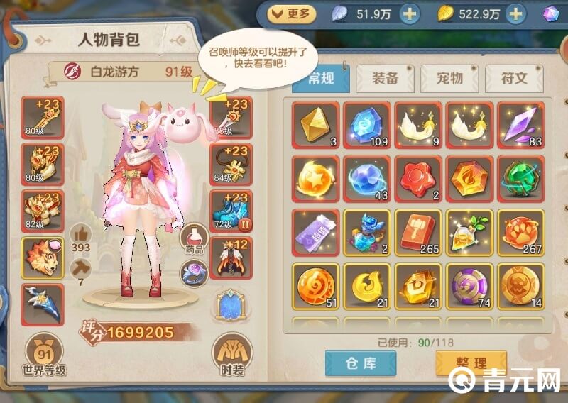 云上城之歌是MMORPG冒险手游