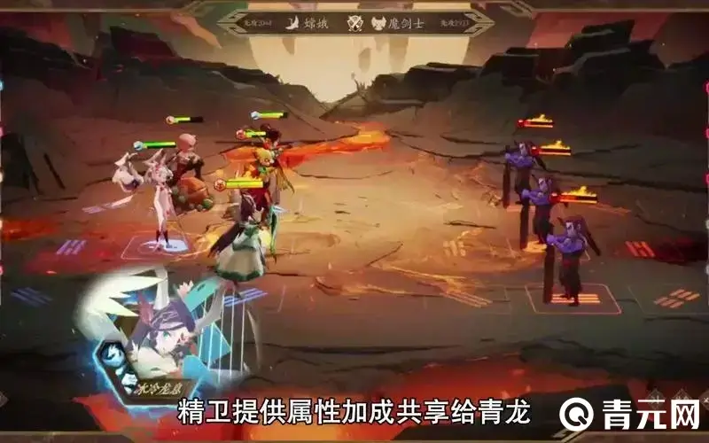 神仙道3魔族一波流阵容