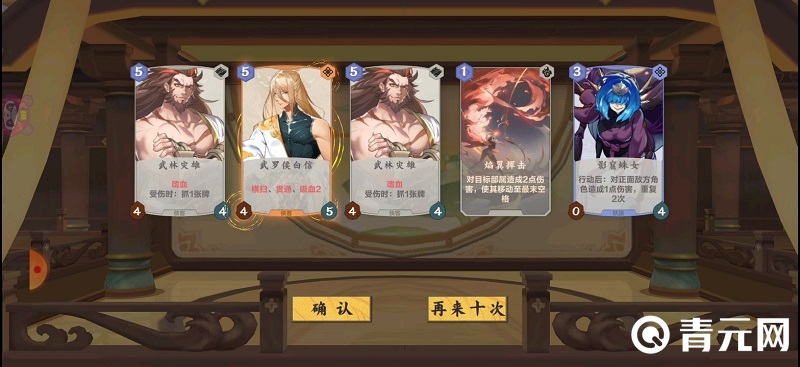 仙剑奇侠传九野红卡