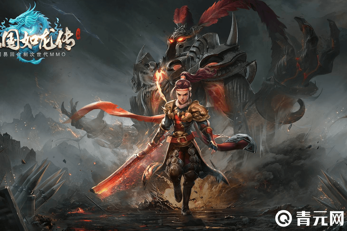 三国如龙传ios充值最便宜的app