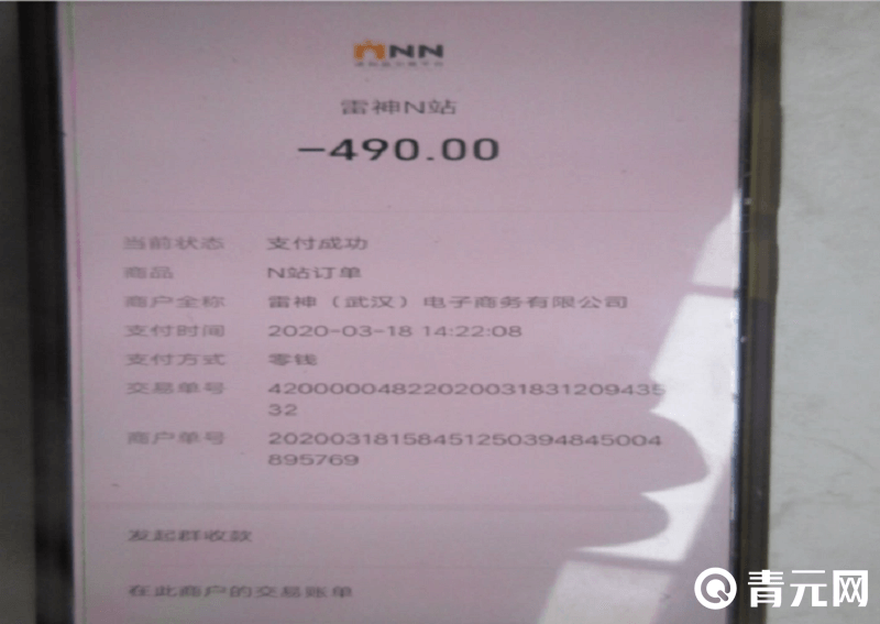 游戏账号可以交易