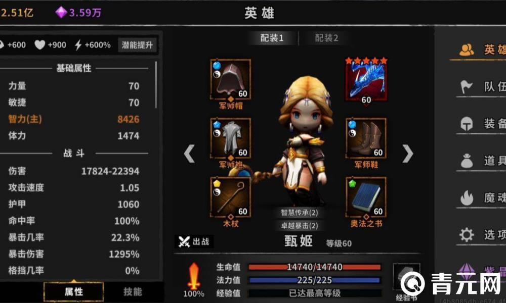 社交媒体能获得英雄