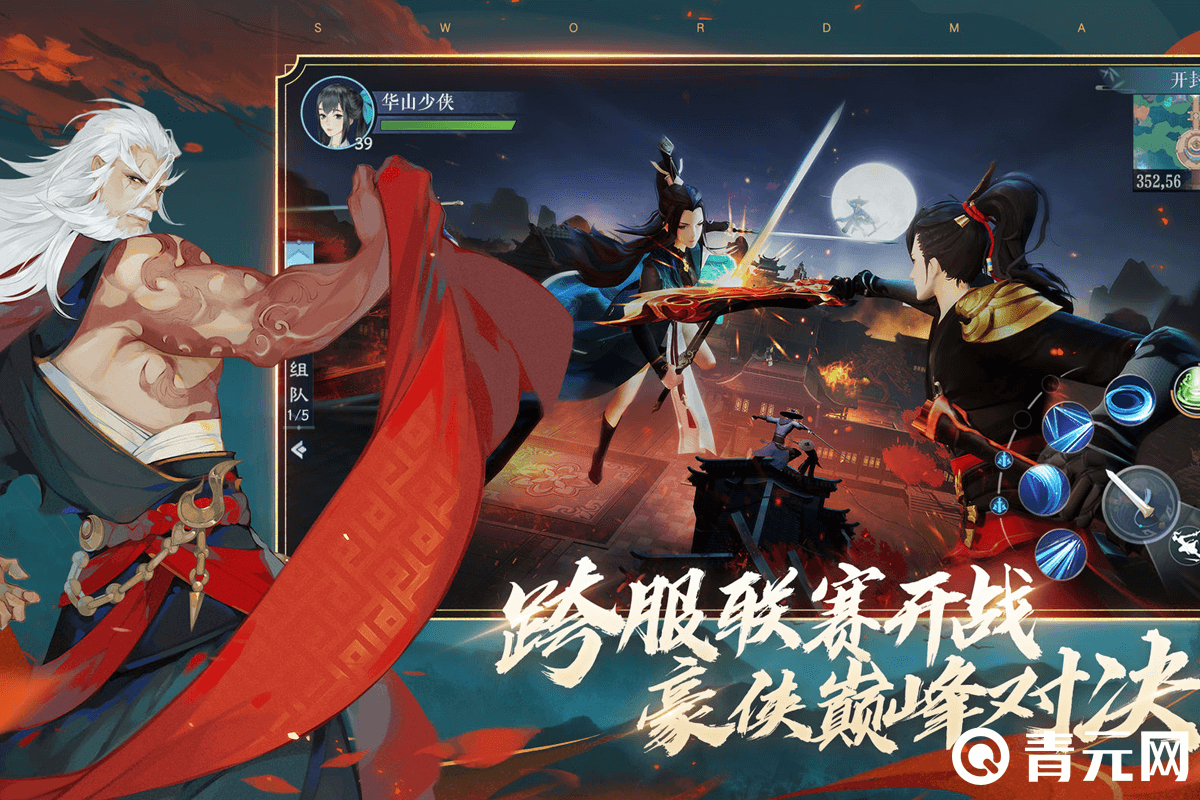 这就是江湖h5首充返利奖励