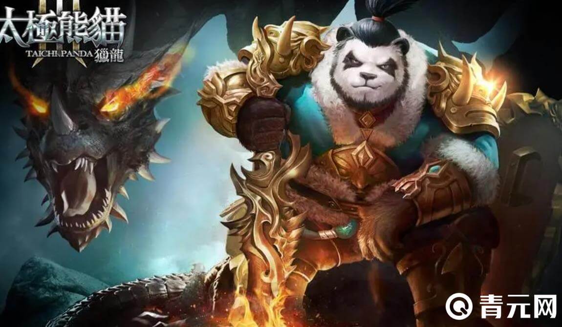 太极熊猫破解版人气很高