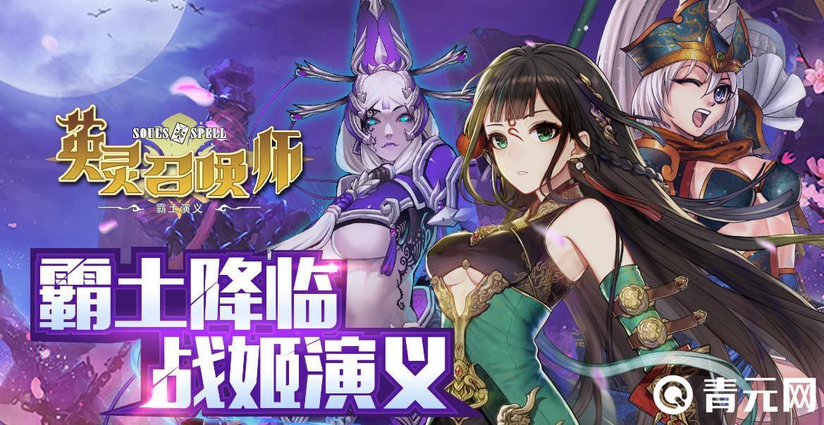 英灵召唤师兑换码能获得钻石奖励