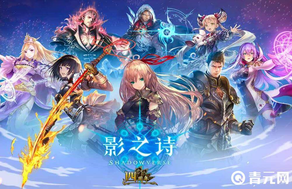 影之诗兑换码在游戏中输入