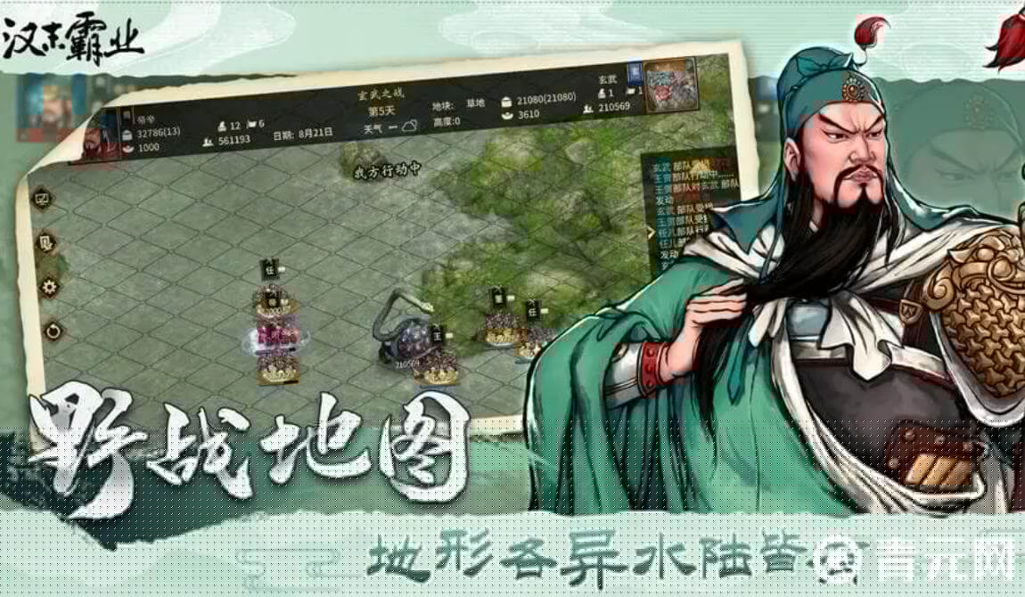 酒馆招募能获得武将