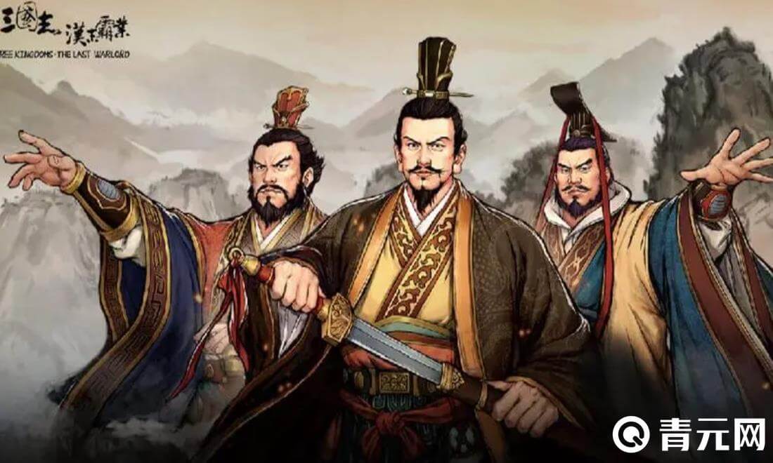 汉末霸业充值能变强