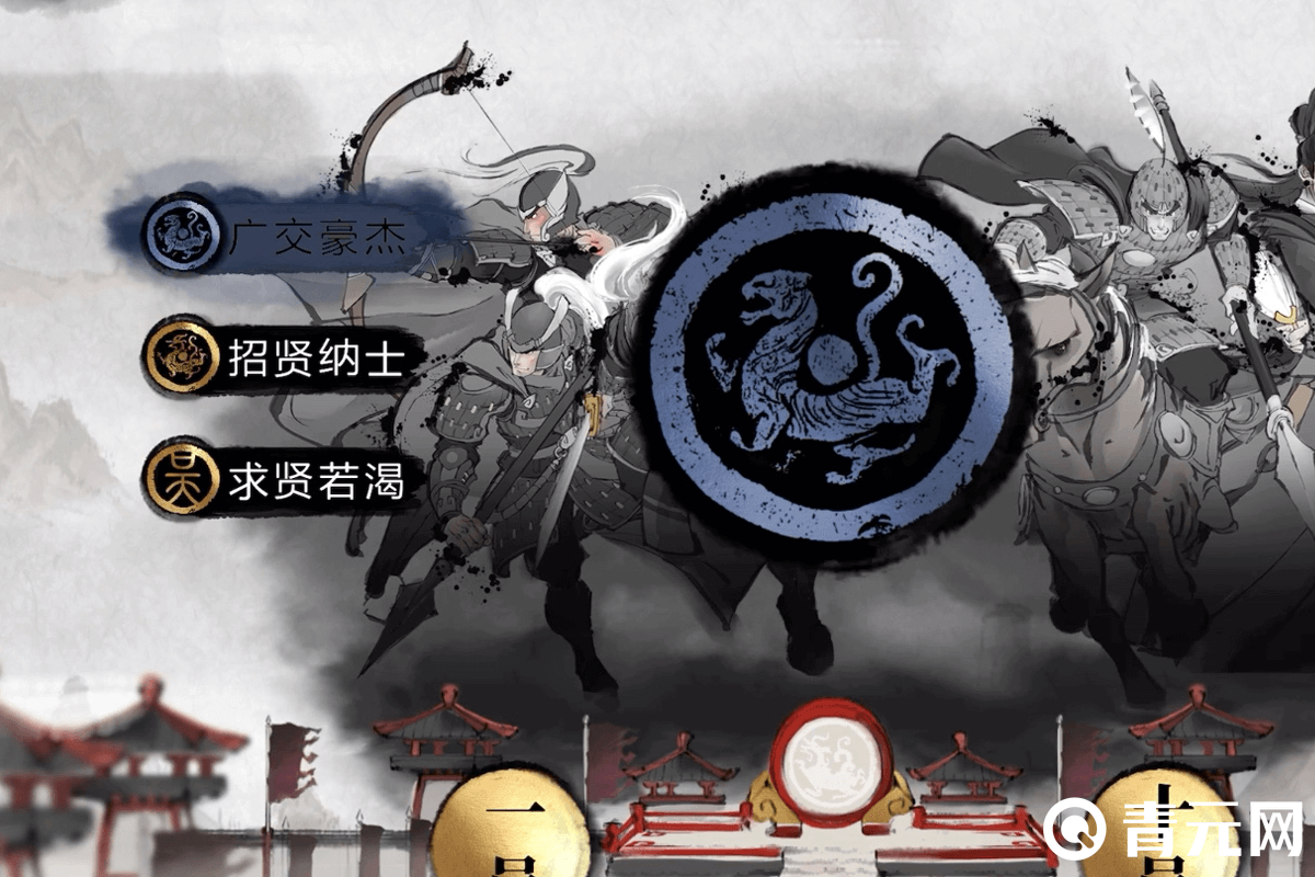 小小五千年武将抽卡