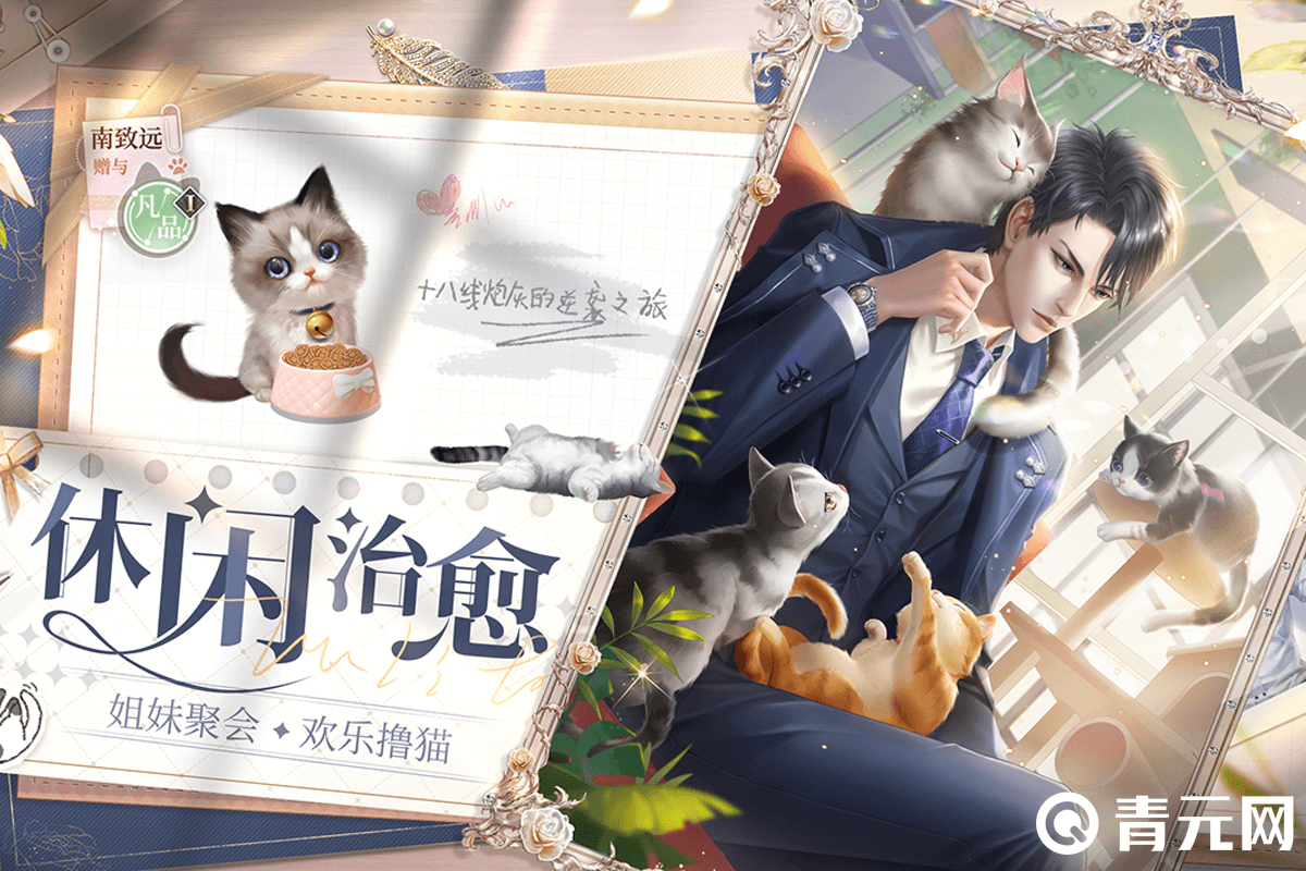 我本千金新服冲榜活动奖励