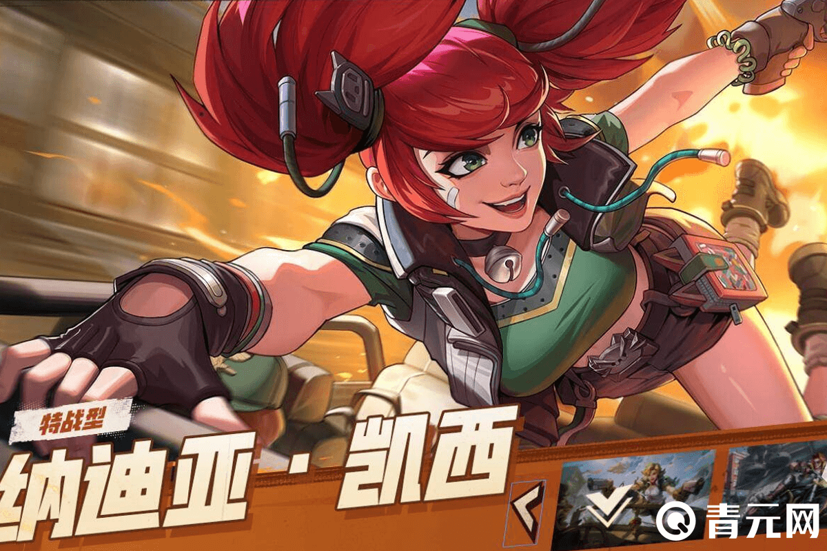 最强pk武器驰风怒翼