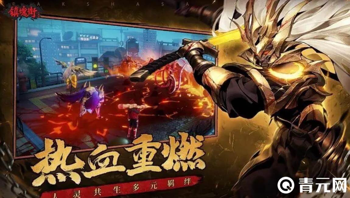 参加游戏活动能获得兑换码