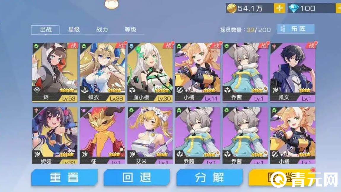 暴力输入阵容伤害高