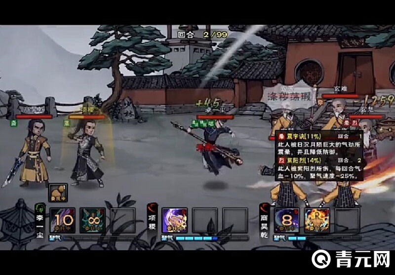 烟雨江湖少林寺坐落于河南省嵩山