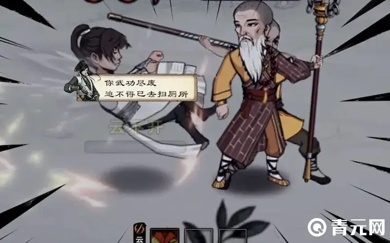 烟雨江湖少林寺比较强