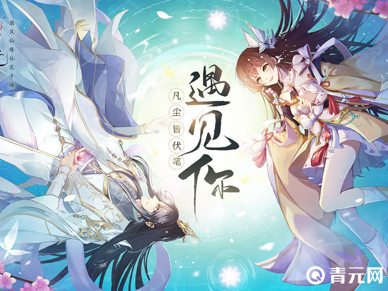 此生无白游戏界面