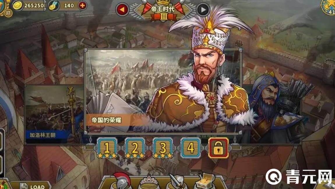 三神将第一位是成吉思汗