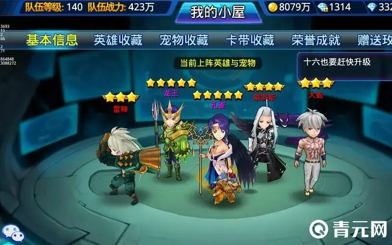 超能继承者2礼包码奖励丰厚