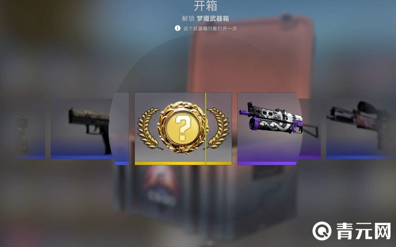 在网站开csgo开箱不违法
