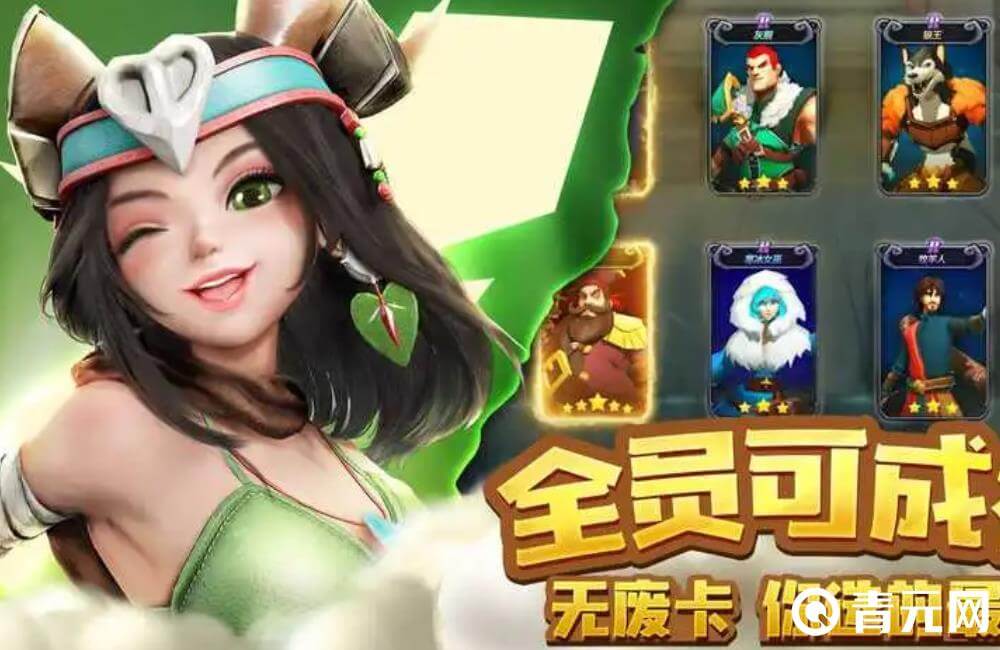 女巫拥有高额的成长属性