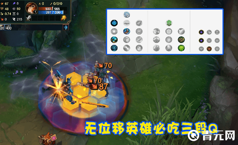 冰封剑魔符文选择