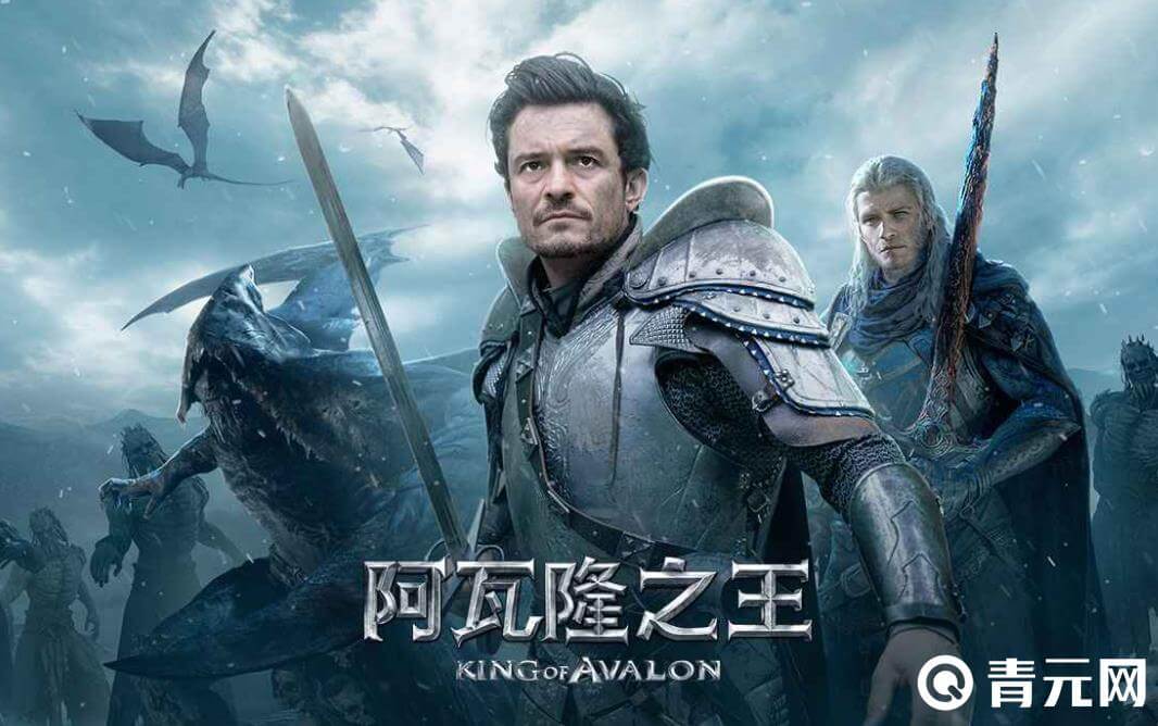 阿瓦隆之王兑换码能获得奖励