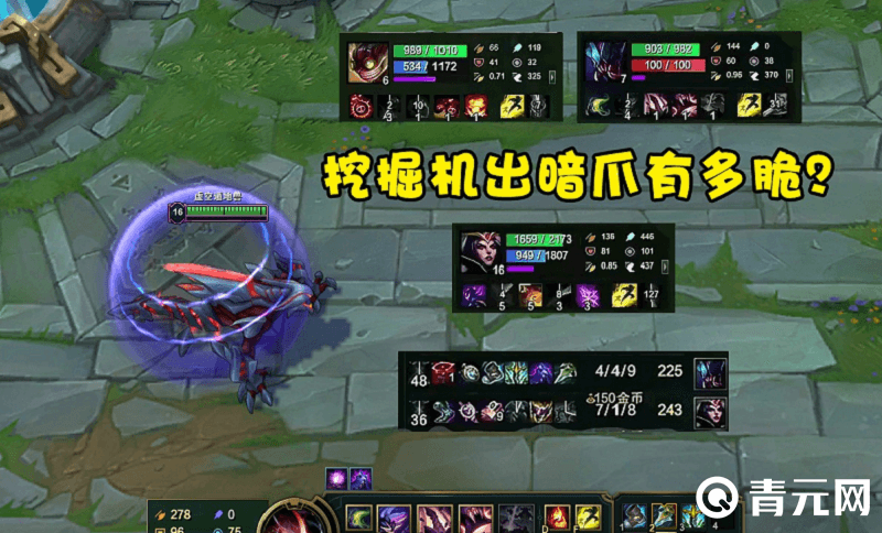 出暗爪的上单雷克塞
