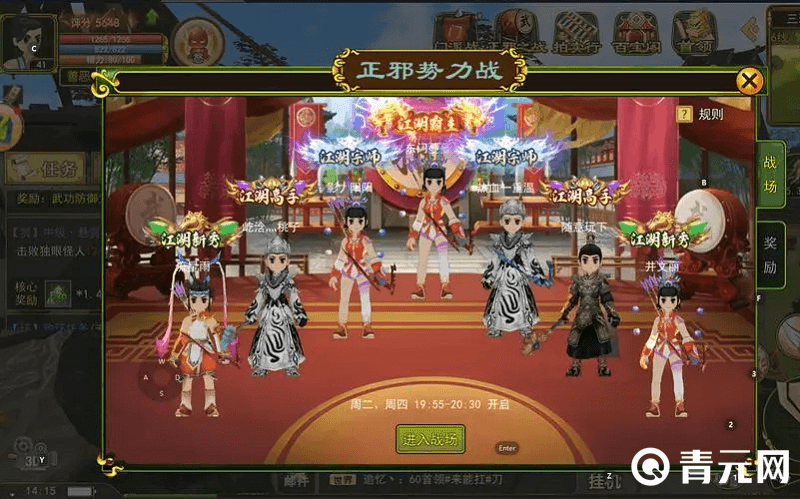 热血江湖变态版本更好玩