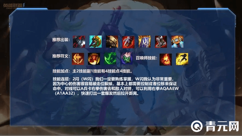 腕豪最高输出装备介绍