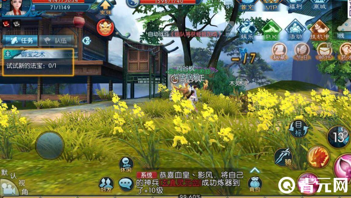 单人通过4个考核获得萌宝