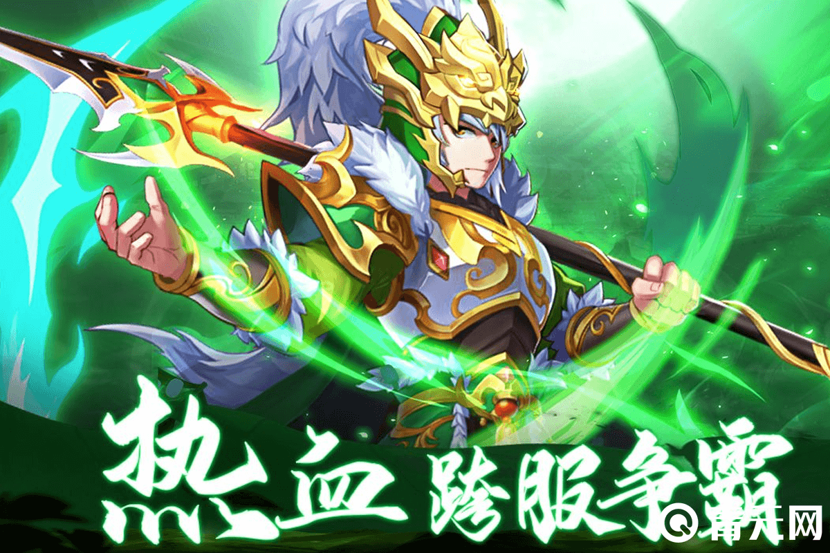赵云pk输出最高t0组合